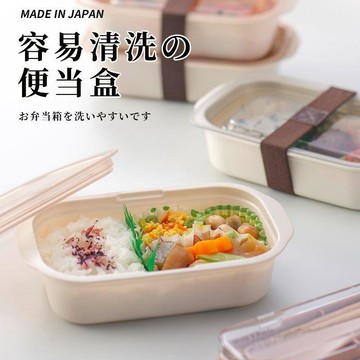 【優選⚡️隔曰到貨⚡️】日本進口便當保鮮盒可微波食品級外出便攜便攜餐盒廚房水果保鮮盒
