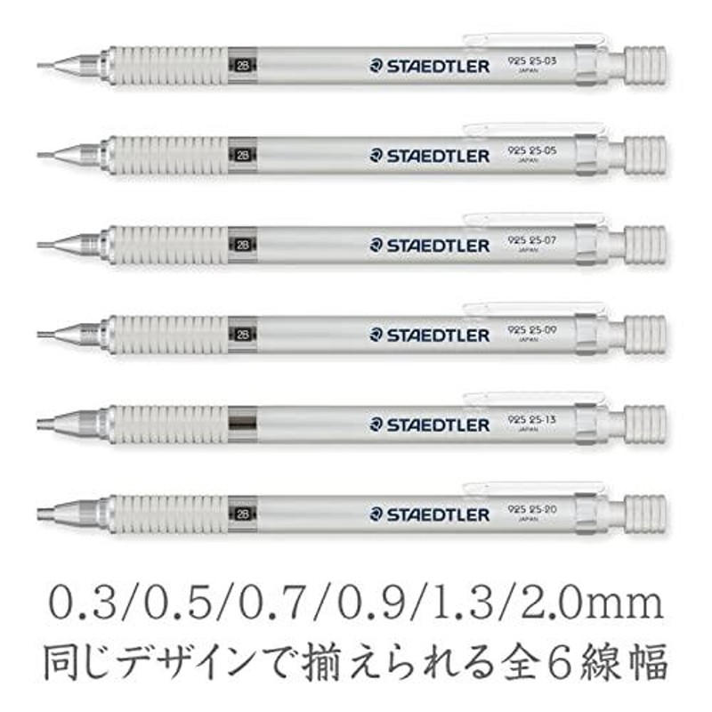 ステッドラー シャーペン 0.7mm 製図用シャープペン シルバーシリーズ