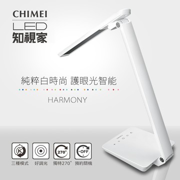 chimei奇美時尚led護眼檯燈 lt-ct080d