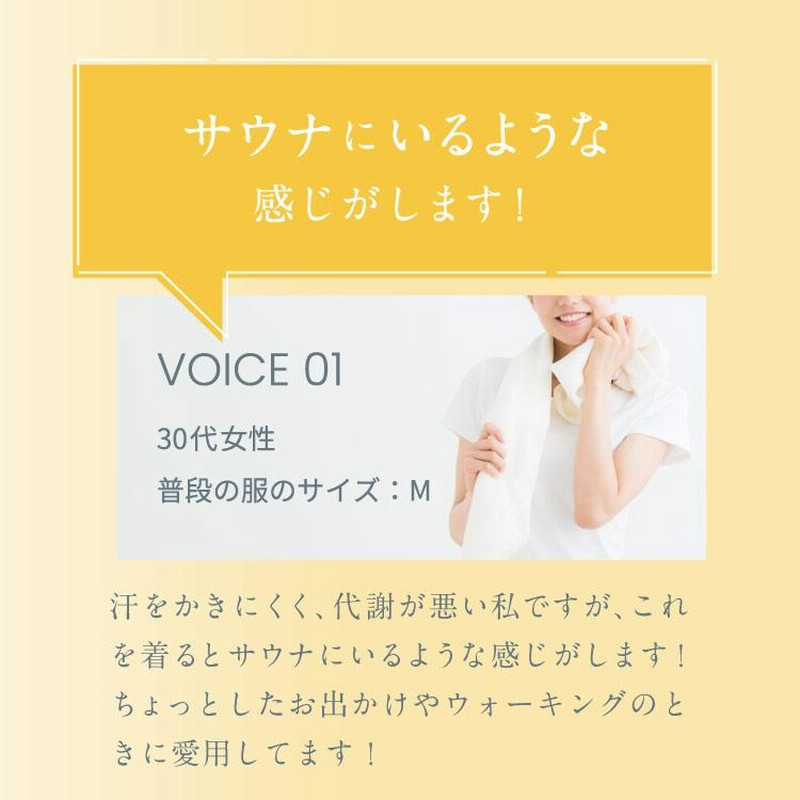 サウナシャツ ヒートラップ Mサイズ 3.0