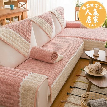 沙發套 沙發蓋布 椅套 沙發墊毛絨防滑坐墊四季通用套罩靠背巾簡約皮沙發全包萬能蓋布冬