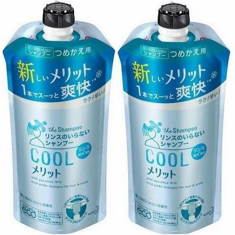 つめかえ ペアセット 花王 メリット リンスのいらないシャンプー クールタイプ つめかえ用 ペアセット 340ml 2 通販 Lineポイント最大0 5 Get Lineショッピング