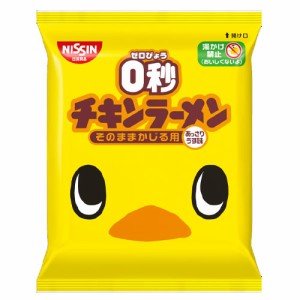 日清食品　0秒チキンラーメン（75g）×30個