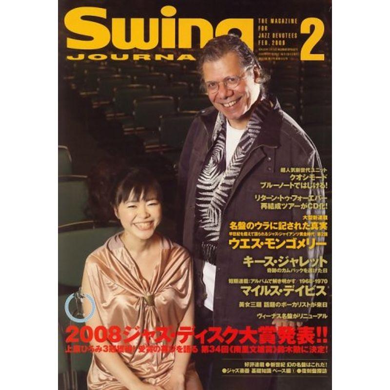 再入荷 スイングジャーナル 3冊セット - 雑誌