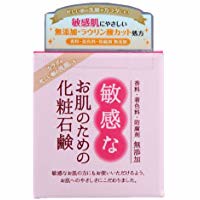 Toilet soap 100g for sensitive skin