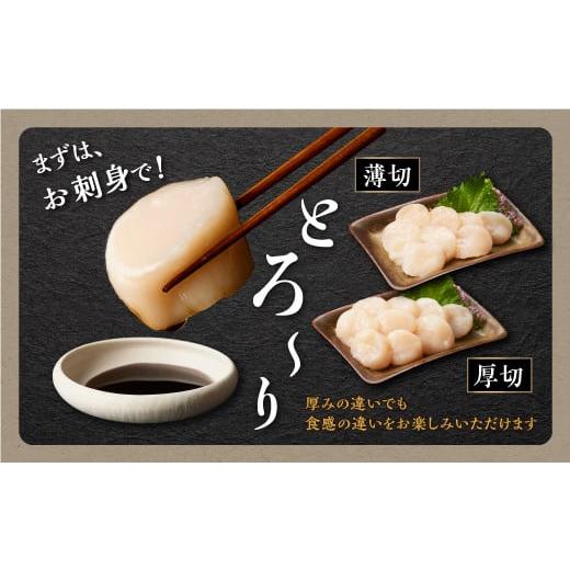 ふるさと納税 北海道 白糠町 オホーツク産お刺身用ホタテ大サイズ(3S) 750g (250g×3) ホタテ ほたて 訳あり 大粒 訳ありほたて 訳…