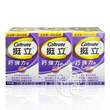 挺立 鈣強力錠-全新配方(28錠/盒)【i -優】