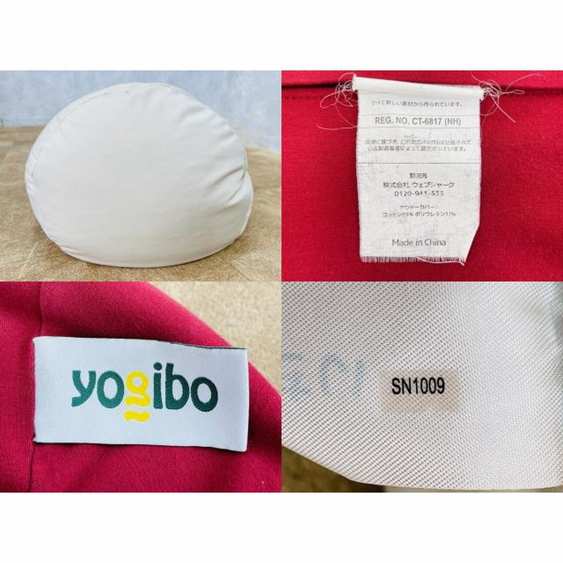 Yogibo Support REG.NO.CT-6817.NH ヨギボー