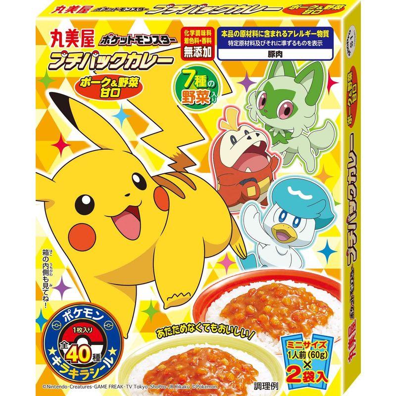 丸美屋 ポケモン プチパックカレー ポーク野菜甘口 120g ×10箱