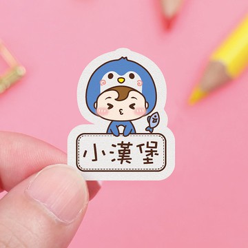 【正版原創】高質感 防水姓名貼-可愛動物變裝秀1/Y款多尺寸可選