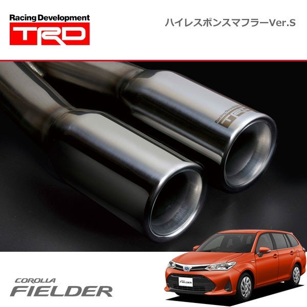 TRD ハイレスポンスマフラーVer.S カローラフィールダー ZRE162G 17/10 ...