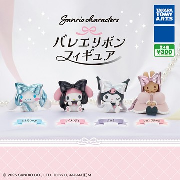 【日本正版】全套4款 三麗鷗角色 芭蕾蝴蝶結公仔 扭蛋 轉蛋 大耳狗 美樂蒂 酷洛米 茉莉兔 TAKARA TOMY - 088810