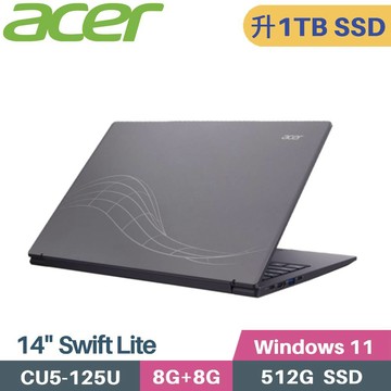 ACER Swift Lite SFL14-52M-531X (CU5-125U/8G+8G/1TB/W11/14)特仕
