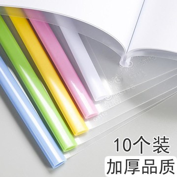 可開發票🥇抽杆夾a4拉桿夾創意可愛 加厚小清新水滴型豎式拉幹文件夾多功能學生用透明塑料橫版文件夾書皮夾橫向🥇免運
