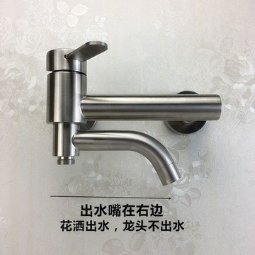 【台灣出貨】304不鏽鋼冷熱浴缸龍頭浴室淋浴簡易花灑套裝混水閥暗裝龍頭【爆款】