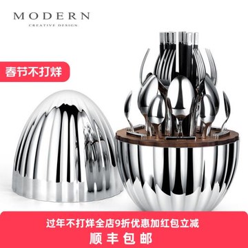摩登MODERN輕奢筷子版銀龍蛋西餐具套裝收納盒高級擺飾喬遷送禮
