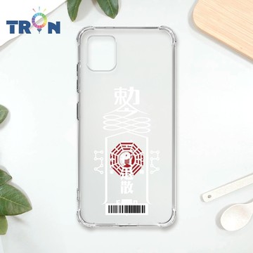 TRON 三星 NOTE 10 LITE 白色現代符咒 四角防摔載具殼 軟殼 手機殼