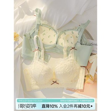 調整型內衣女小胸聚攏收副乳防下垂顯大無鋼圈上托蕾絲性感文胸罩