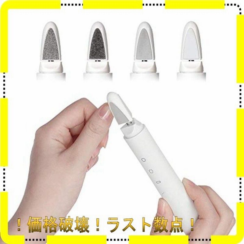 Aideaz 電動ネイルケア 爪やすり 電動 爪磨き ネイルマシン Usb充電式 ネイルケアセット 2段階スピード調整可能 通販 Lineポイント最大get Lineショッピング
