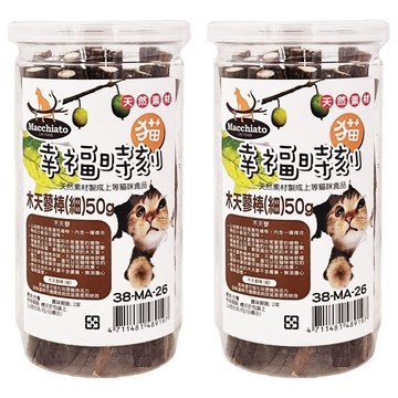 Macchiato 貓幸福時刻 貓用 100%天然 粗蛋白27% 粗纖維40% 水分5%  50g  2罐  木天寥