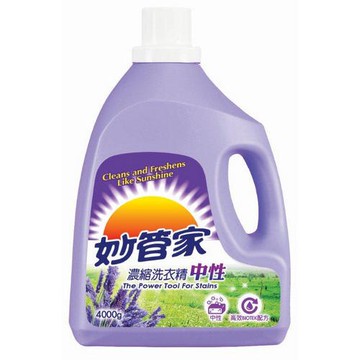 [領券折50]【史代新文具】妙管家 4000g 薰衣草香味 濃縮洗衣精 抗漲省荷包