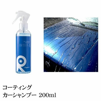 ガラスコーティング剤 最強 業務用 コーティング剤 車 カーコーティング剤 カーワックス 艶 油膜 水垢 親水 撥水 滑水 疎水 リピカ Thpプロ 通販 Lineポイント最大get Lineショッピング