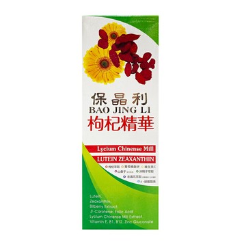 保晶利液態葉黃素 930cc(買6送1) 【合康連鎖藥局】