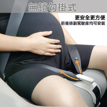 孕妇安全带 汽车防勒肚固定 驾驶 车载专用 肚子托腹神器 孕妇车内用品