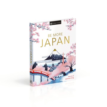 Be More Japan New Edition(日本文化百科 2024年版)