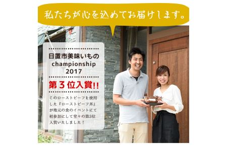 No.487 ＜A4等級以上＞鹿児島県産リブロースゆずみそ漬け(約450g)