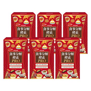 WEDAR 食事分解酵素PRO 6盒組(30顆/盒)