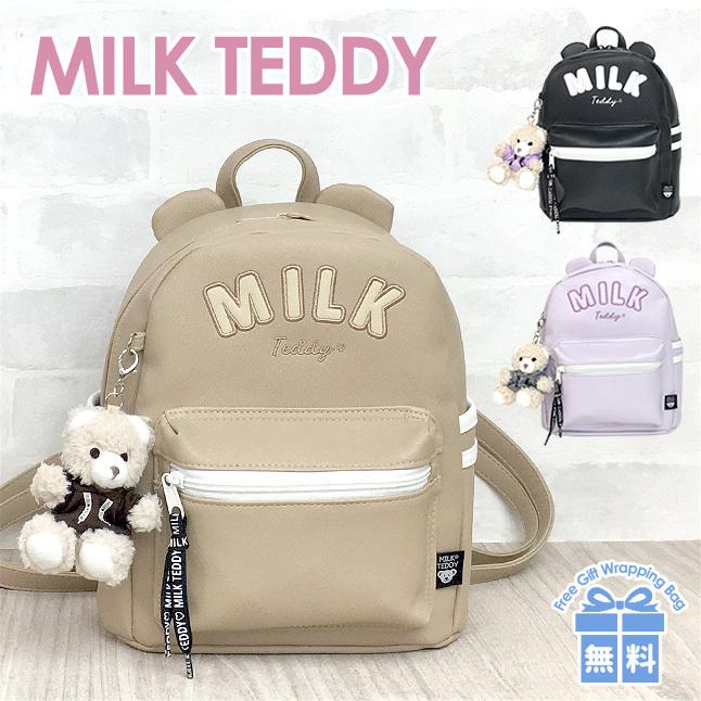 ミニリュック 女の子 小学生 wsg-613 MILK TEDDY ミルクテディ くま耳