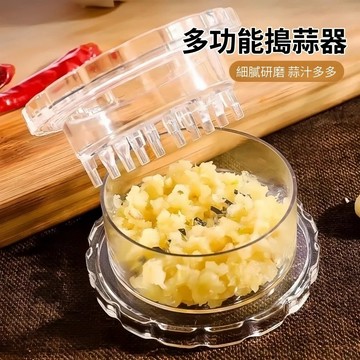隔日到貨⚡按壓蒜泥盒 不髒手 蒜泥製造 透明蒜泥器 絞蒜器 撚蒜盒 壓蒜器 手動蒜蓉器 蒜泥研磨器 料理 烹飪 廚房工具