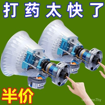 🔥臺灣出貨24H🔥黑旋風霧化打藥噴頭農用高壓可調節純銅噴頭防風可調防掉噴霧器hhfoof