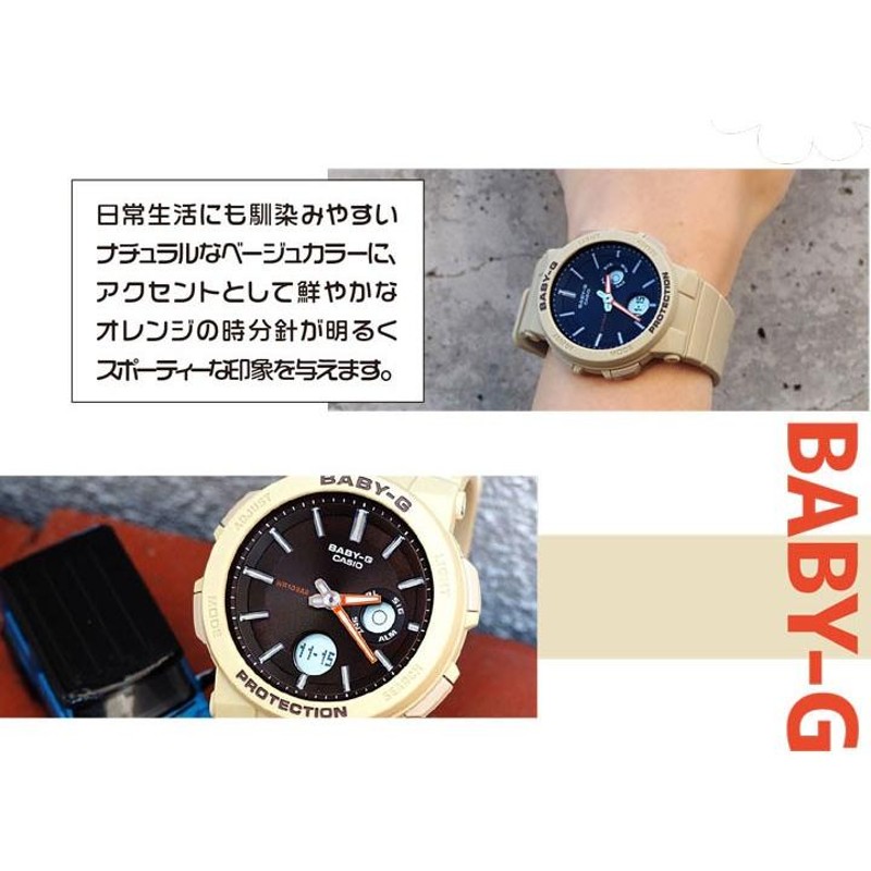 CASIO Baby-G カシオ ベビーＧ HUSTLER ハスラー カラーコラボ BGA-255 ...