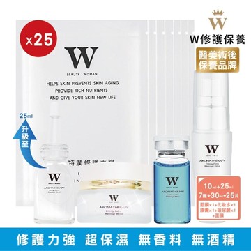 【醫美術後保養品牌】黃金密集七天修護4件組+蝸牛特潤修護面膜25片 醫美面膜 皮秒術後