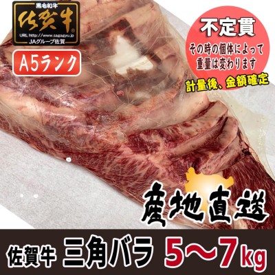 業務用焼き肉牛肉の検索結果 | LINEショッピング