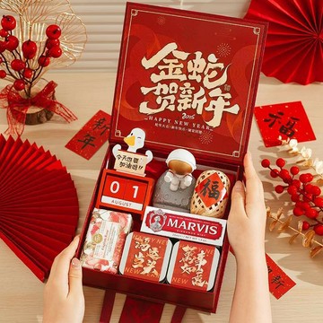 免運/公司貨 禮盒 員工禮盒 2025蛇年禮盒實用本命新年禮物伴手禮公司年會禮品送員工跨年禮盒 可開發票 全館五折 工廠現貨直銷 新品特價 d1114