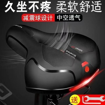 ⚡台灣出貨⚡自行車坐墊【座鞍超軟】閃燈自行車座 加厚 腳踏車坐墊 減震單車騎行配件 公路車坐墊 舒適座墊 腳踏車椅墊
