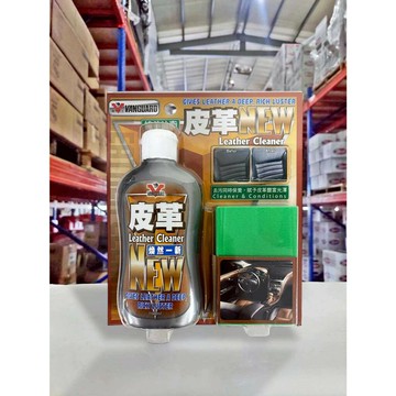 『油工廠』VANGUARD 鐵甲武士 車內皮革 塑件 玻璃撥雨 玻璃油膜 強力清潔 大全套 160ml
