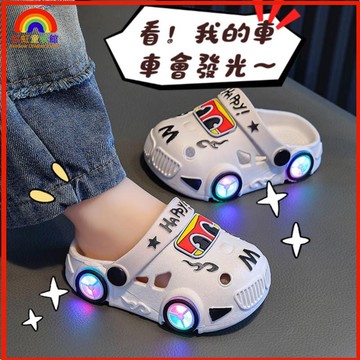 ✨熱銷爆款✨兒童發光拖鞋發亮凉鞋 汽車造型寶寶拖鞋 1-6幼兒夏季透氣室內拖鞋 小孩夜光防滑拖鞋 包頭軟底男童凉QS
