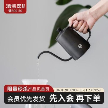 魚三手沖壺 魚3 魚Pure 不銹鋼滴漏咖啡壺泡茶小型家用掛耳壺