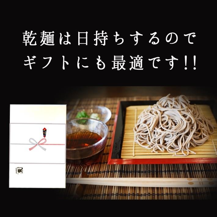 そば 蕎麦 乾麺セット5人前 タレ 一味付き 生産元直送のため他の商品との同梱不可 月曜日発送不可 山形県 行列店 寒河江 そば処ひふみ