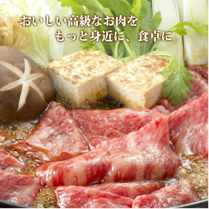 敬老の日 送料無料 黒毛和牛肉 詰め合わせ セット 1kg ロース モモ 切り落とし A5A4 訳あり 国産 すき焼き肉 しゃぶしゃぶ セット ギフト