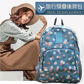 PS MALL 旅行折疊印花雙肩包 2入(款式隨機出貨)