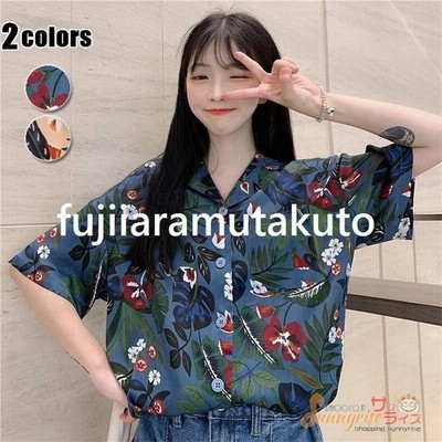 アロハシャツ レディース 夏 シャツ ブラウス ハワイシャツ アロハ ボタニカル 日焼け止め服 五分袖 花柄 プリント 薄手 ゆったり ビーチ 浜辺 リゾート 通販 Lineポイント最大get Lineショッピング