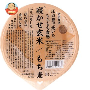 結わえる 寝かせ玄米ごはん もち麦ブレンド 180g×24個入｜ 送料無料