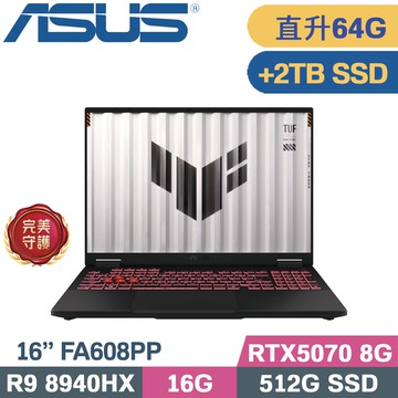 ASUS TUF A16 FA608PP-0071A8940HX 灰(R9 8940HX/32G+32G/512G+2TB/RTX5070 8G/W11/16)特仕