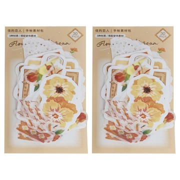 德德小品集 素材包  落日鳥語  2組