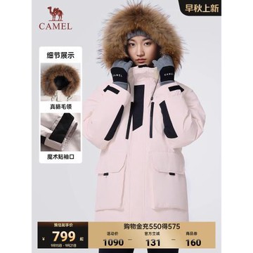 (免運)駱駝工裝羽絨服女中長款大毛領加厚冬季派客羽絨外套戶外工裝外套